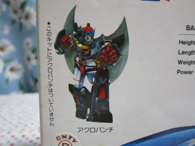 Amazon | B1 魔境伝説アクロバンチ メカ：バンチャー ホーネット 1